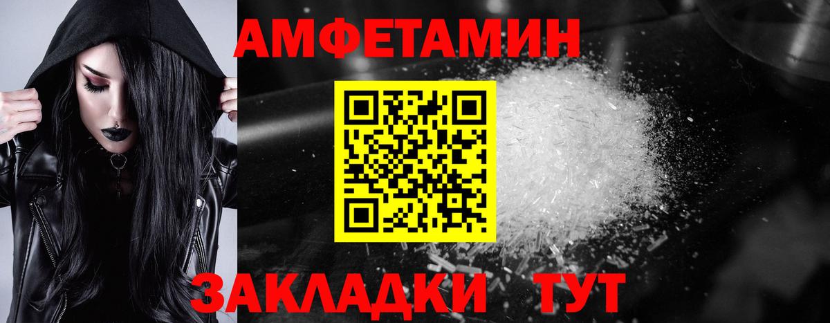 Полевской  Амфетамин кристаллы  LSD-25  COCAIN  МЕТ  Канабис  ГАШ  Вход с VPN  Меф кристаллы 