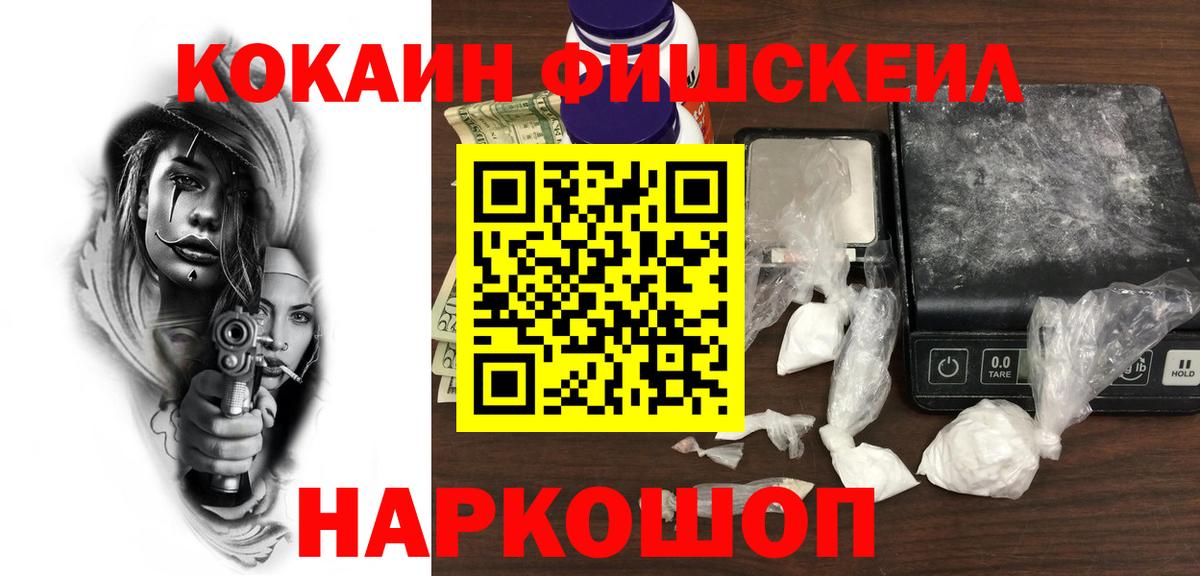 где продают наркотики  Кокаин Columbia  Вход с VPN  Полевской  КОКАИН Боливия 