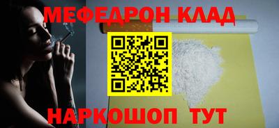 соль курить ск Наро-Фоминск