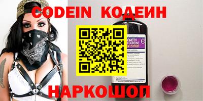 соль курить ск Наро-Фоминск