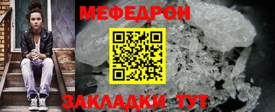 соль курить ск Наро-Фоминск