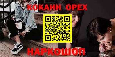 ешки Нарткала