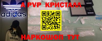 гашиш Нальчик