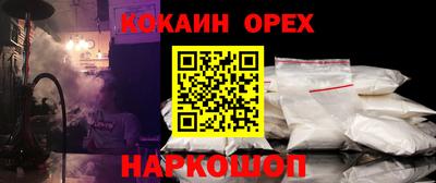 соль курить ск Наро-Фоминск