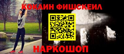 гашиш Нальчик