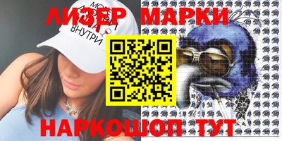 соль курить ск Наро-Фоминск