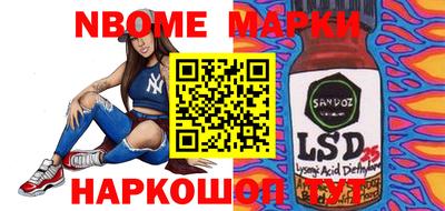 соль курить ск Наро-Фоминск