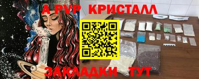 соль курить ск Наро-Фоминск