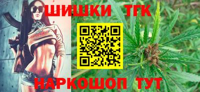 гашиш Нальчик