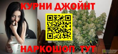 гашиш Нальчик