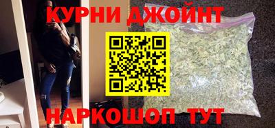 соль курить ск Наро-Фоминск
