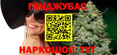 соль курить ск Наро-Фоминск
