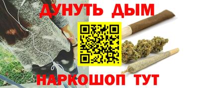 гашиш Нальчик