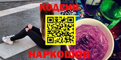 соль курить ск Наро-Фоминск