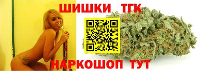 соль курить ск Наро-Фоминск