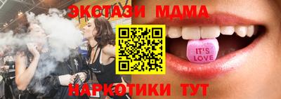 соль курить ск Наро-Фоминск
