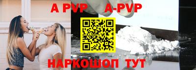 соль курить ск Наро-Фоминск