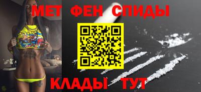 соль курить ск Наро-Фоминск
