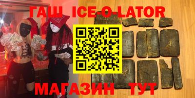 гашиш Нальчик