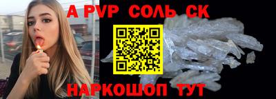 гашиш Нальчик
