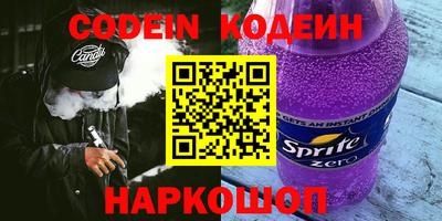 соль курить ск Наро-Фоминск