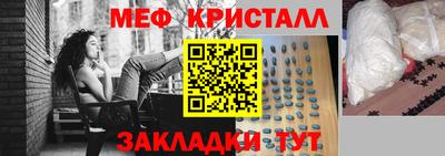 соль курить ск Наро-Фоминск