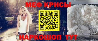 соль курить ск Наро-Фоминск
