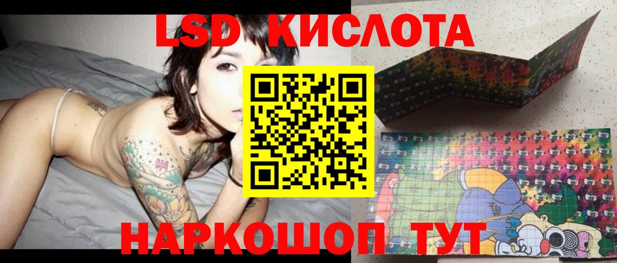 Полевской  LSD-25 экстази ecstasy  mega ONION  LSD-25 экстази ecstasy  Вход с VPN 