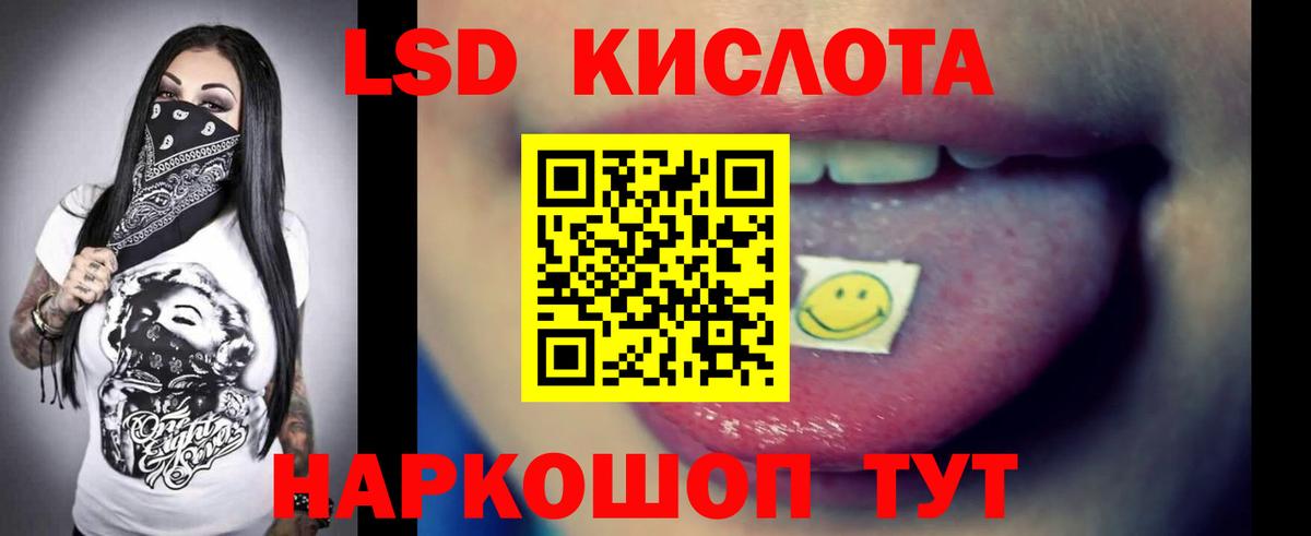 ЛСД экстази ecstasy Полевской