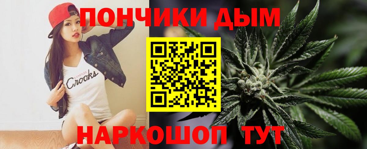 Марихуана White Widow Полевской